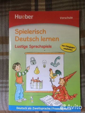 Учебник грамматика Hueber Vorschule Deutschland Учебник грамматика Hueber Vorschule Deutschland