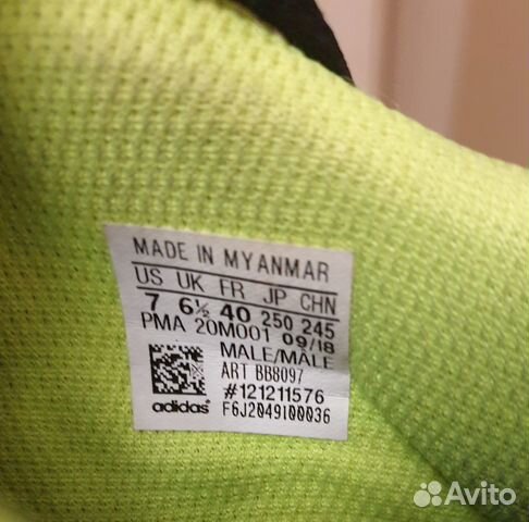 Футбольные бутсы Adidas Copa р.38 Футбольные бутсы Adidas Copa р.38