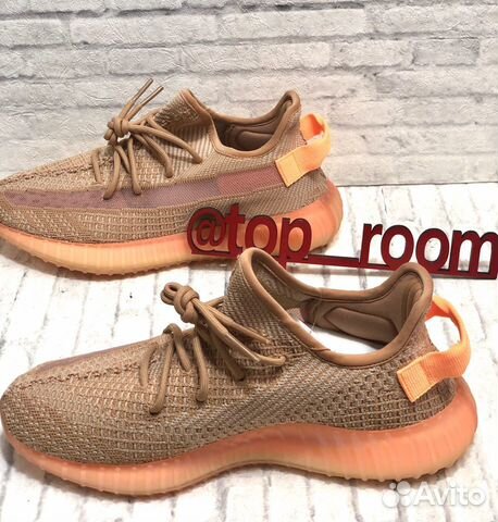 Adidas Yeezy boost 350 v2