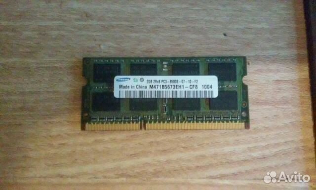 Оперативная память для ноутбука 2Gb Оперативная память для ноутбука 2Gb