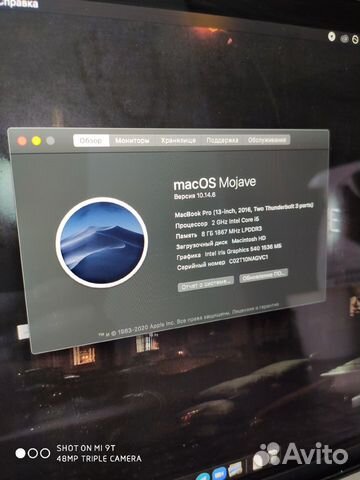 MacBook Pro 13 Retina 2016 256GB Space Gray