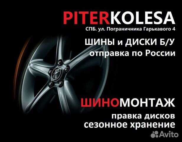 255 50 19 летние Continental SSK ContiCrossContact 255 50 19 летние Continental SSK ContiCrossContact