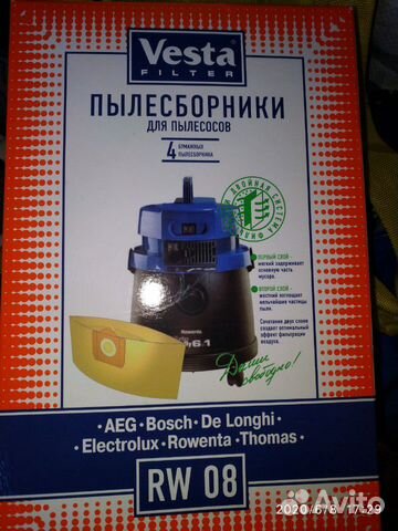 Пылесос Thomas компакт 20