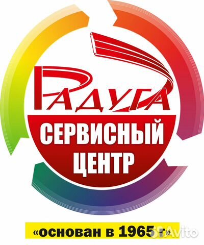 Мастер по ремонту бытовой техники и электроники