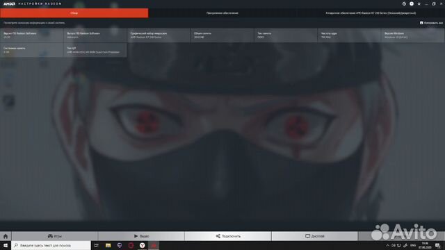 Системный блок Системный блок