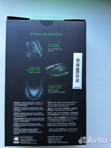 Игровая мышь Razer
