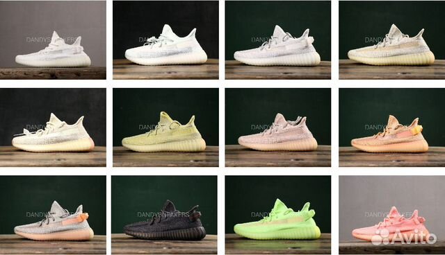 Кроссовки Adidas Yeezy Boost 350 v2 Кроссовки Adidas Yeezy Boost 350 v2