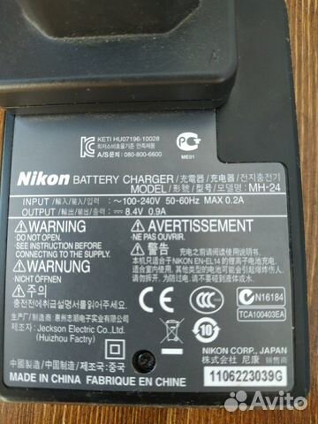 Зарядное устройство Nikon MH-24