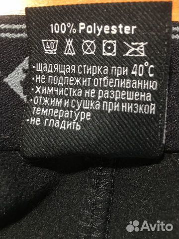 Брюки Брюки