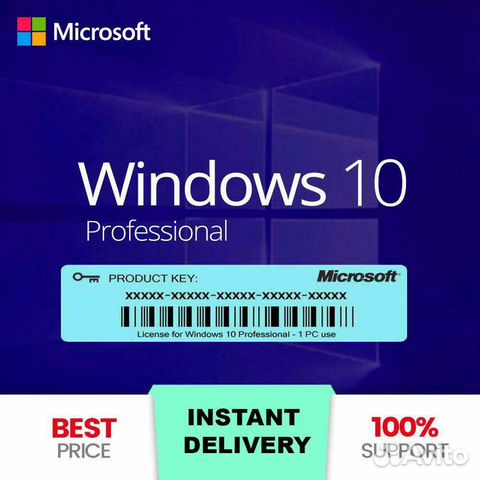 Microsoft Windows 10 Pro ключ 32 / 64b Microsoft Windows 10 Pro ключ 32 / 64b