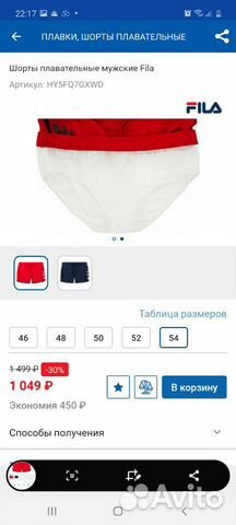Шорты мужские новые Шорты мужские новые