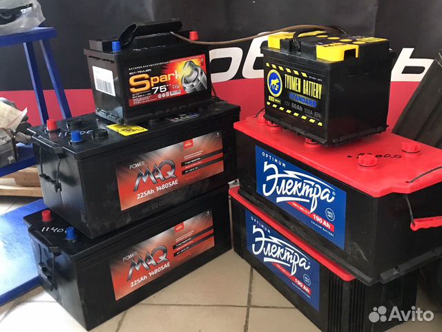 Аккумуляторы