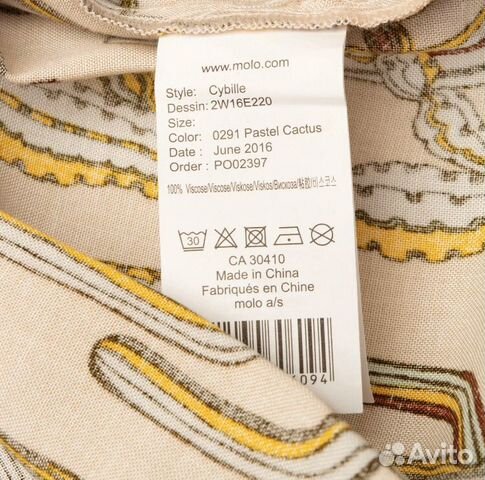 Новое платье Molo, 110-116
