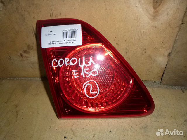 Фонарь задний внутренний левый Toyota Corolla X (2