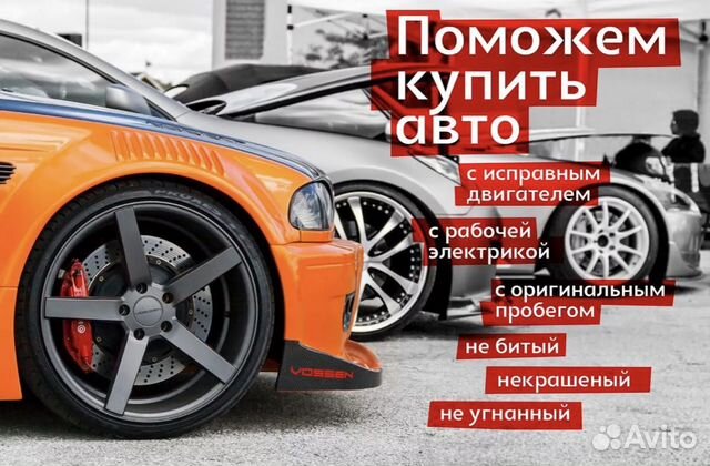 Выездная диагностика автомобиля курск