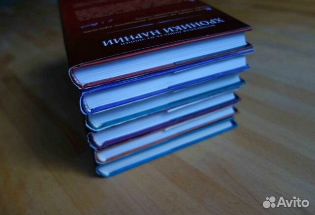 Книги Хроники Нарнии