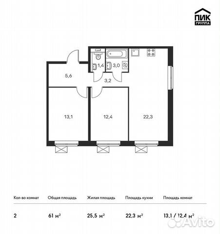 2-к квартира, 61 м², 12/16 эт. 2-к квартира, 61 м², 12/16 эт.