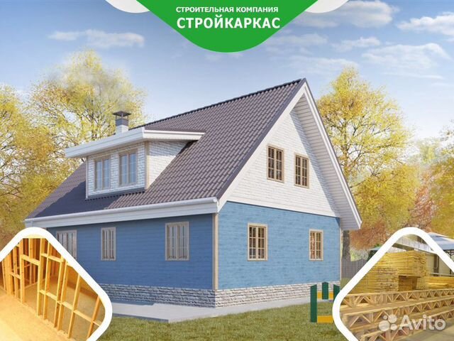 Дом. Индивидуальный проект Дом. Индивидуальный проект