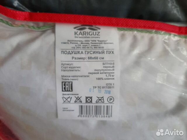 Подушка 