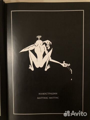 Книга Тилль Линдеманн «В тихой ночи»
