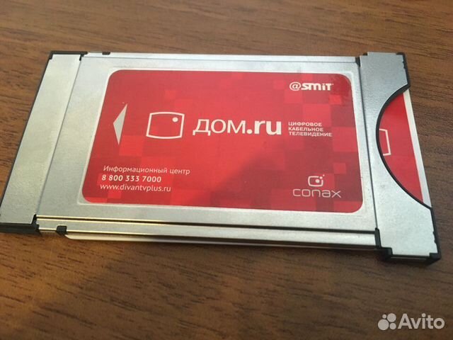 Cam модуль Домру