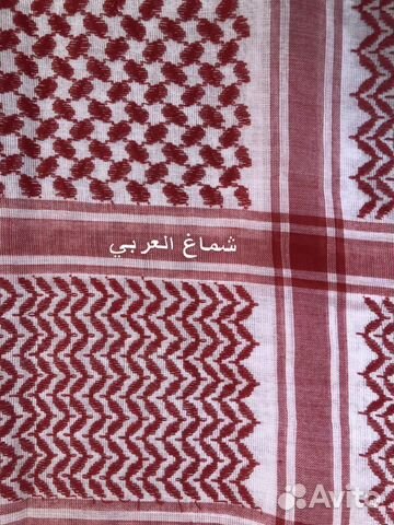 Арабский головной платок/ куфия