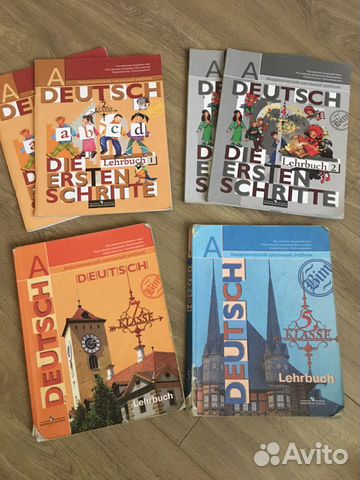 Учебник немецкого языка, Бим