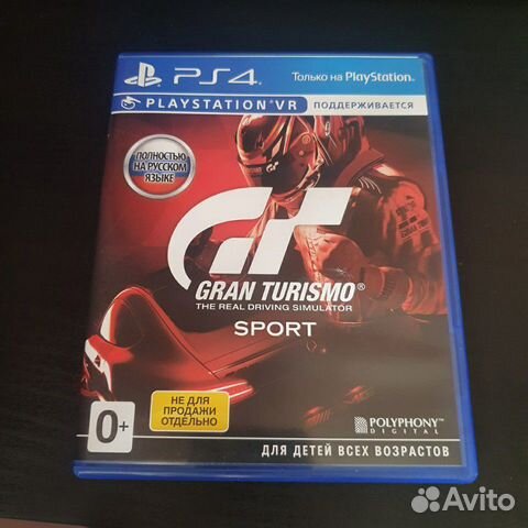 Игры PS4 Игры PS4