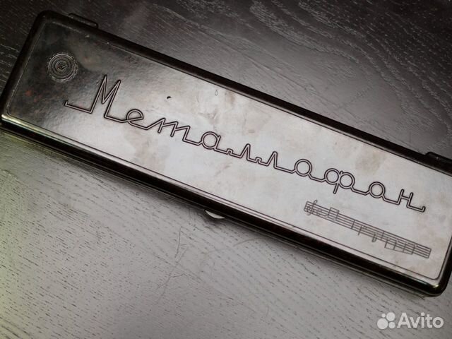 Металлофон (СССР) детский Металлофон (СССР) детский