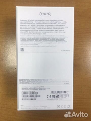 iPhone X 256GB iPhone X 256GB
