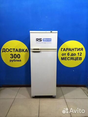 Холодильник б/у Атлант Холодильник б/у Атлант
