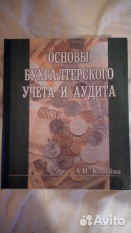 Штоф с рюмками Штоф с рюмками