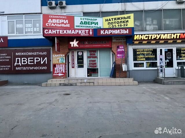 Помещение свободного назначения, 14.2 м²