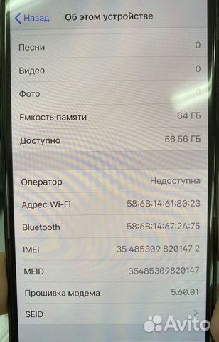Телефон iPhone X 64гб Телефон iPhone X 64гб