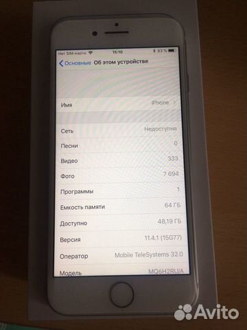 iPhone 8 64gb рст iPhone 8 64gb рст