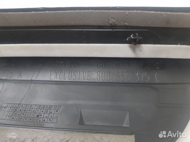 Накладка на порог (задняя левая S-Line) (Audi Q3) Накладка на порог (задняя левая S-Line) (Audi Q3)