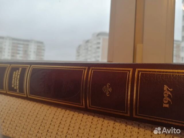 Редкая книга Редкая книга