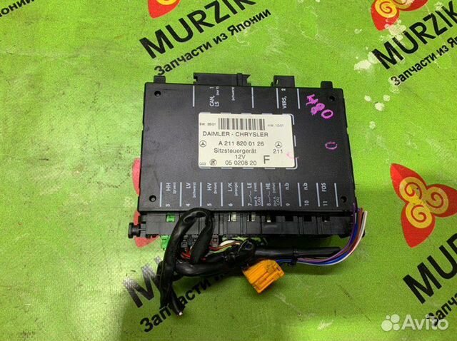 Блок управления сиденьем передний левый Mercedes Блок управления сиденьем передний левый Mercedes