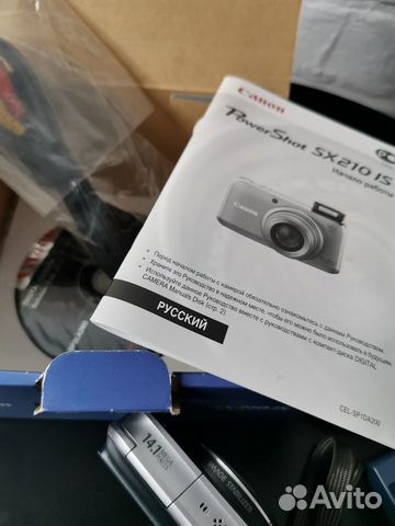 Canon powershot sx210 is