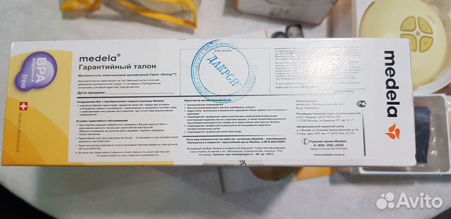 Молокоотсос электрический medela swing Молокоотсос электрический medela swing