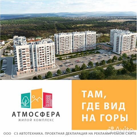 2-к квартира, 60.1 м², 2/10 эт.