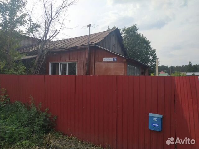 Авито Зудилово Алтайский Край Купить Дом
