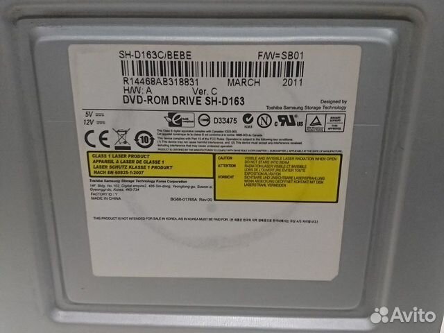 DVD-ROM toshiba