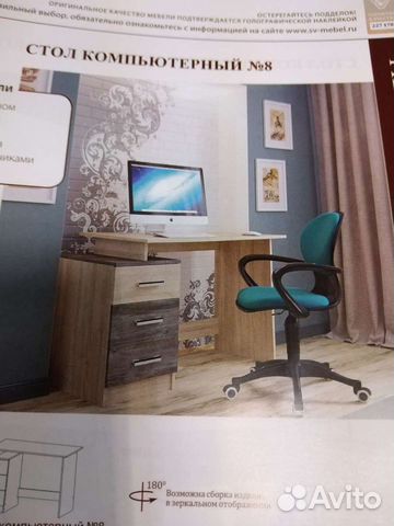 Сборка и установка мебели