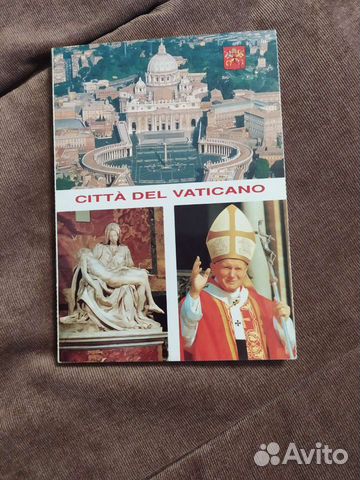 Почтовые открытки