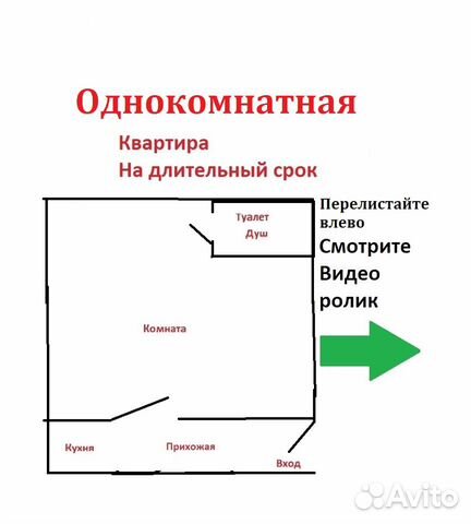 Авито Феодосия Недвижимость Купить Квартиру 1 Комнатную