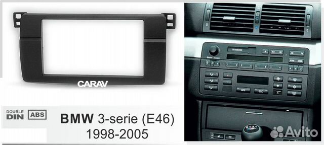 Переходная рамка 2din BMW 3-series E46 1998-2005