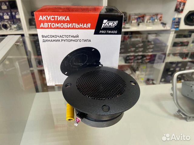 Рупор (вч) AMP PRO TW40G