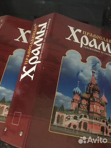 Православные Храмы, коллекция журналов