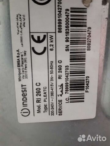 Варочная панель индезит